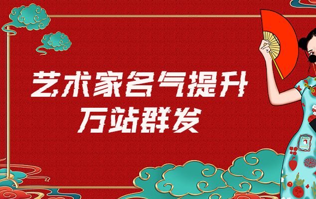 佳县-网络推广对书法家名气的重要性